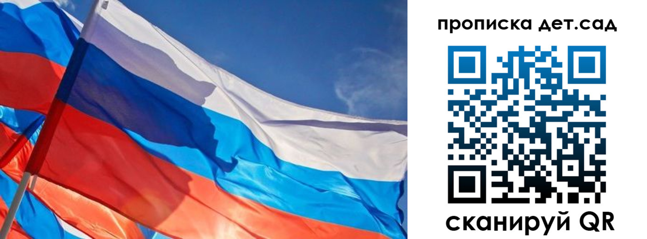 прописка паспорт в Шагонаре