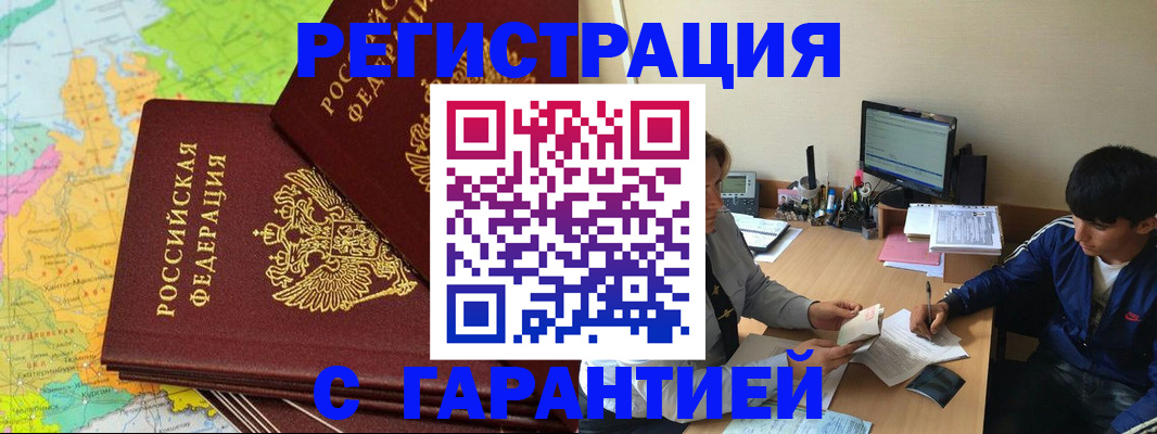 пропишу в квартире в Шагонаре